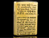 zippo打火机 纯铜 我爱你27种语言