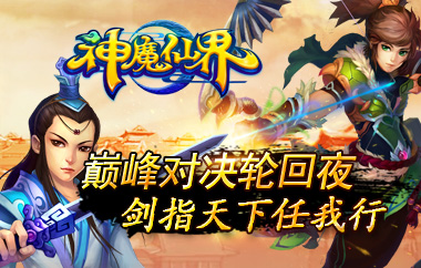 兄弟玩网页游戏