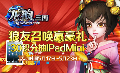 兄弟玩网页游戏