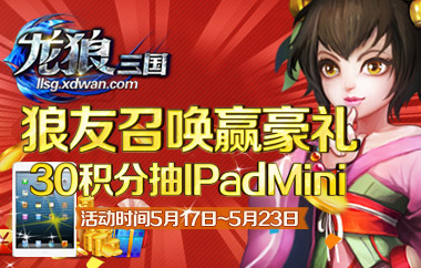 兄弟玩网页游戏