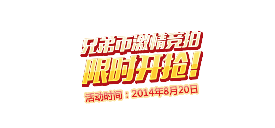 如何利用<em>女神联盟首充礼包</em>_兄弟玩女神联盟