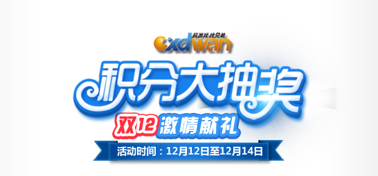 <em>女神联盟寻宝</em>技巧分享_兄弟玩女神联盟