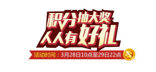 如何利用<em>女神联盟首充</em>礼包_兄弟玩女神联盟