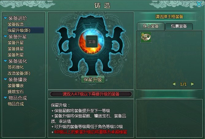铸造 铸造