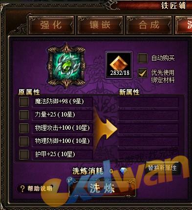 怎样才能有魔法力量 20120824165342_5679.jpg