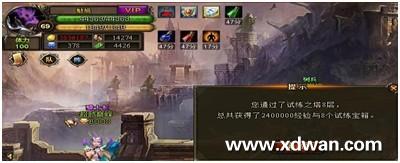 过试炼第8层时状态及奖励