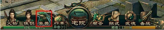 异兽按钮 异兽按钮