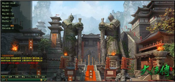 帮会界面 帮会界面