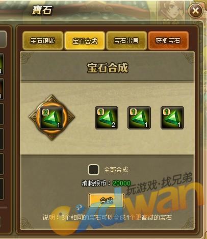 传世私服清除广告