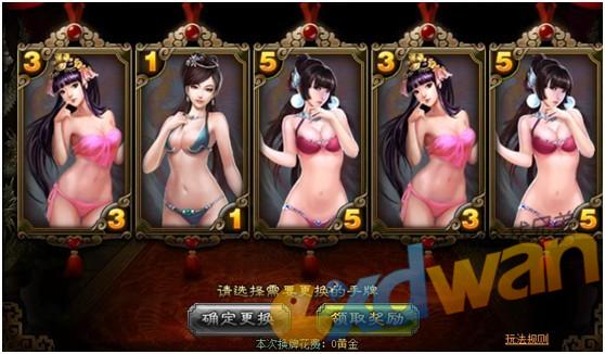 大侠传仆艺翻牌技巧攻略