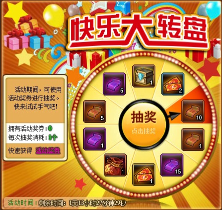 七夕活动运营,七夕活动运营方案