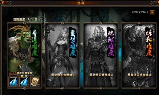 <em>女神联盟冥界</em>系统玩法及奖励说明_兄弟玩女神联盟