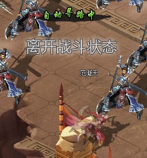 自动寻路状态 自动寻路状态
