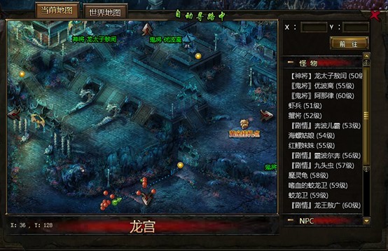 小地图界面 小地图界面