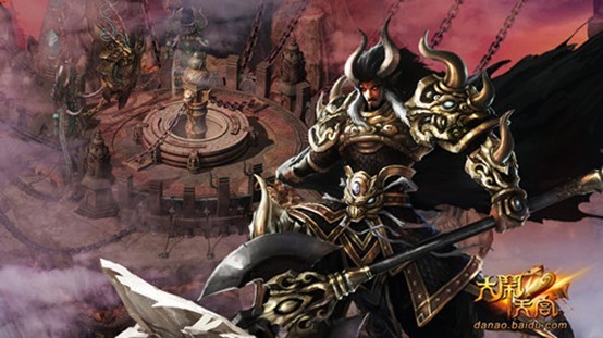 牛魔王 牛魔王