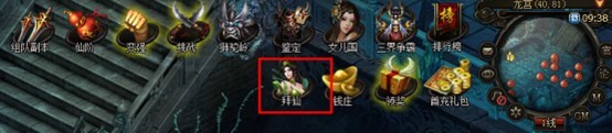 拜仙图标 拜仙图标