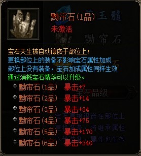 黝帘石展示 黝帘石展示