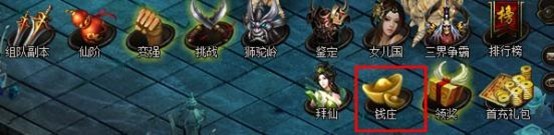 钱庄图标 钱庄图标