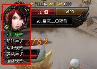 模式调整 模式调整