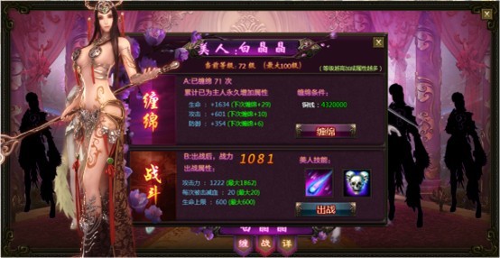 美女互动 美女互动