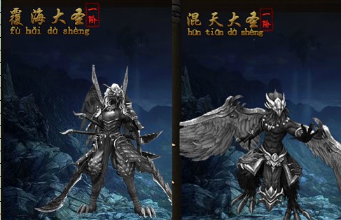 七大圣哪个好_大闹天宫ol七大圣排行榜_兄弟玩