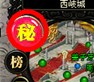 神秘商店 神秘商店