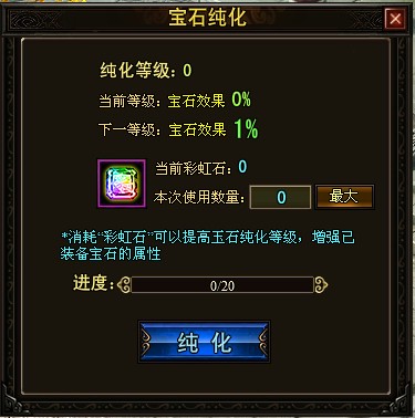 镶嵌系统 镶嵌系统