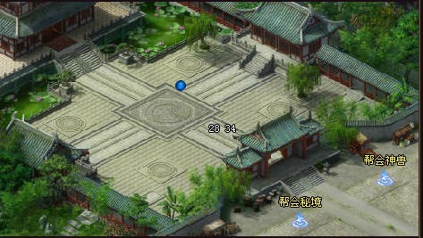 帮会驻地 帮会驻地