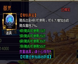 器灵 器灵