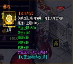 器魂 器魂
