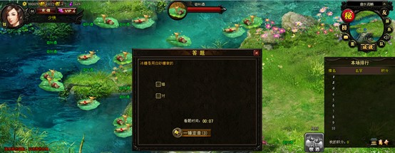 曲水流觞 曲水流觞
