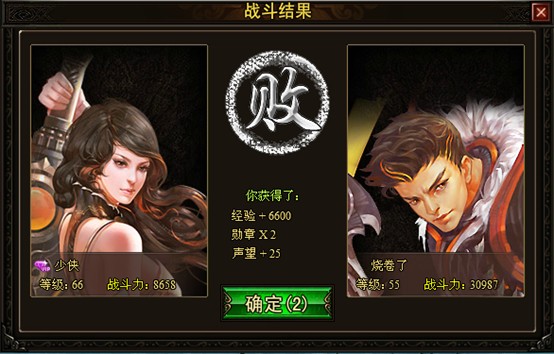 山庄排位赛 山庄排位赛