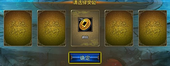 山庄排位赛 山庄排位赛