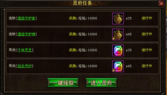远古遗迹 远古遗迹