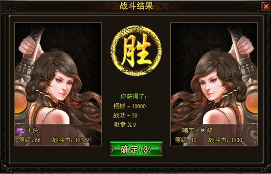庄园掠夺 庄园掠夺