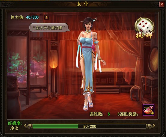 庄园系统 庄园系统