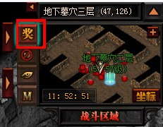 奖励图标 奖励图标
