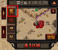 奖励图标 奖励图标