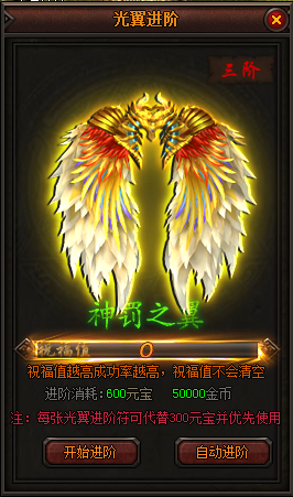 进阶面板 进阶面板