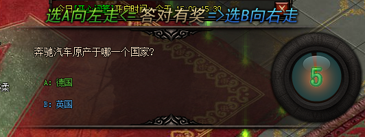 题目面板 题目面板