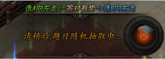 答题时间间隔 答题时间间隔