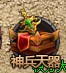 神兵天器面板 神兵天器面板