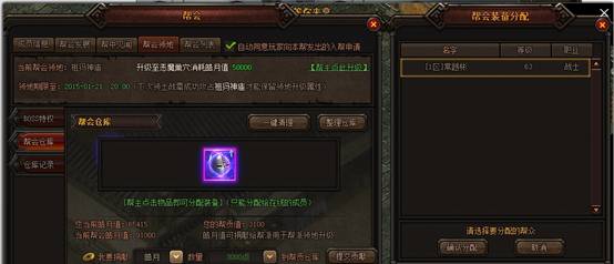 物品分配 物品分配