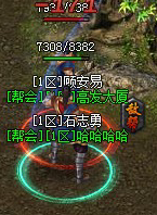 敌帮标记 敌帮标记