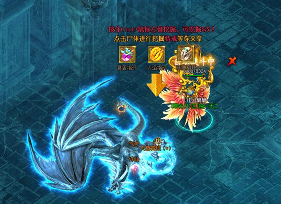 挖掘宝物 挖掘宝物