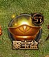 协助数量 协助数量