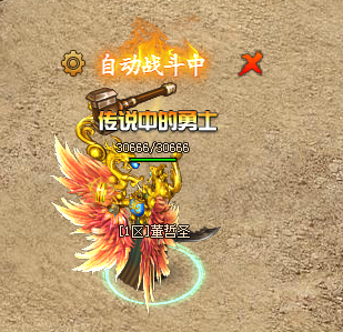 自动挂机 自动挂机