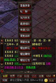 左键菜单 左键菜单