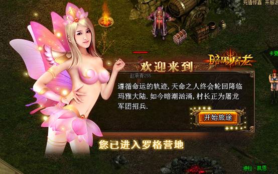 开始游戏 开始游戏