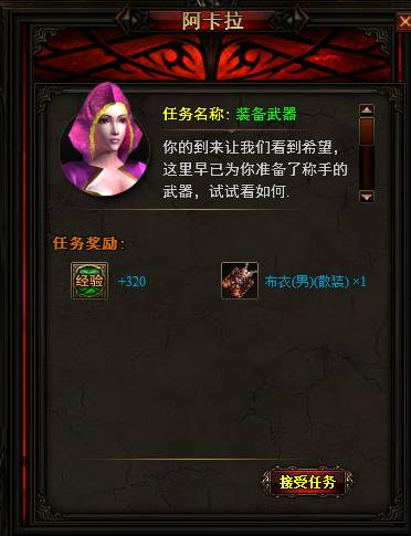 下一个任务 下一个任务